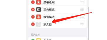 图片[2]-【IPA文件】RespringCC 快速注销的工具-巨魔论坛