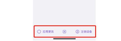 图片[3]-【IPA文件】ControlConfig 自定义iPhone控制中心工具-巨魔论坛