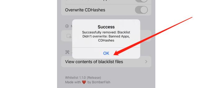 图片[3]-【IPA文件】Whitelist (修复证书黑名单)-巨魔论坛