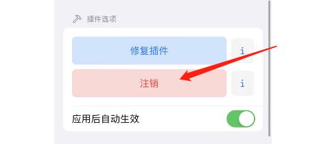 图片[5]-【教程】iPhone自定义时钟图标背景-巨魔论坛