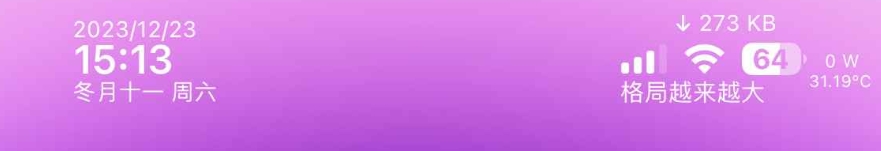 图片[2]-【教程】 Helium设置格式-巨魔论坛