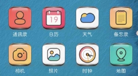 图片[6]-【资源】 分享5款遮罩主题是puff-巨魔论坛