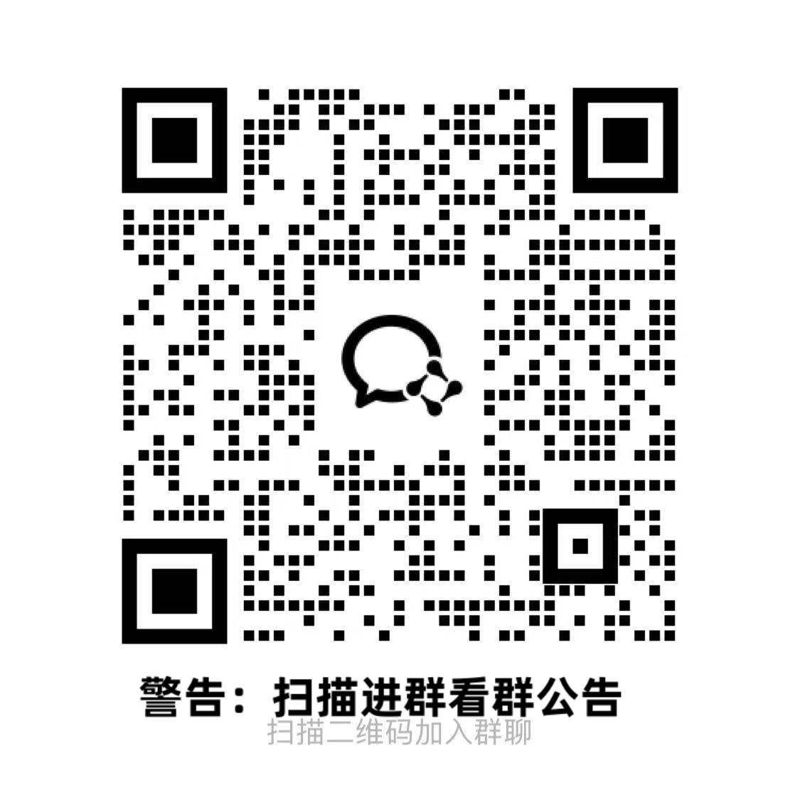 图片[2]-巨魔商店交流群5-巨魔论坛