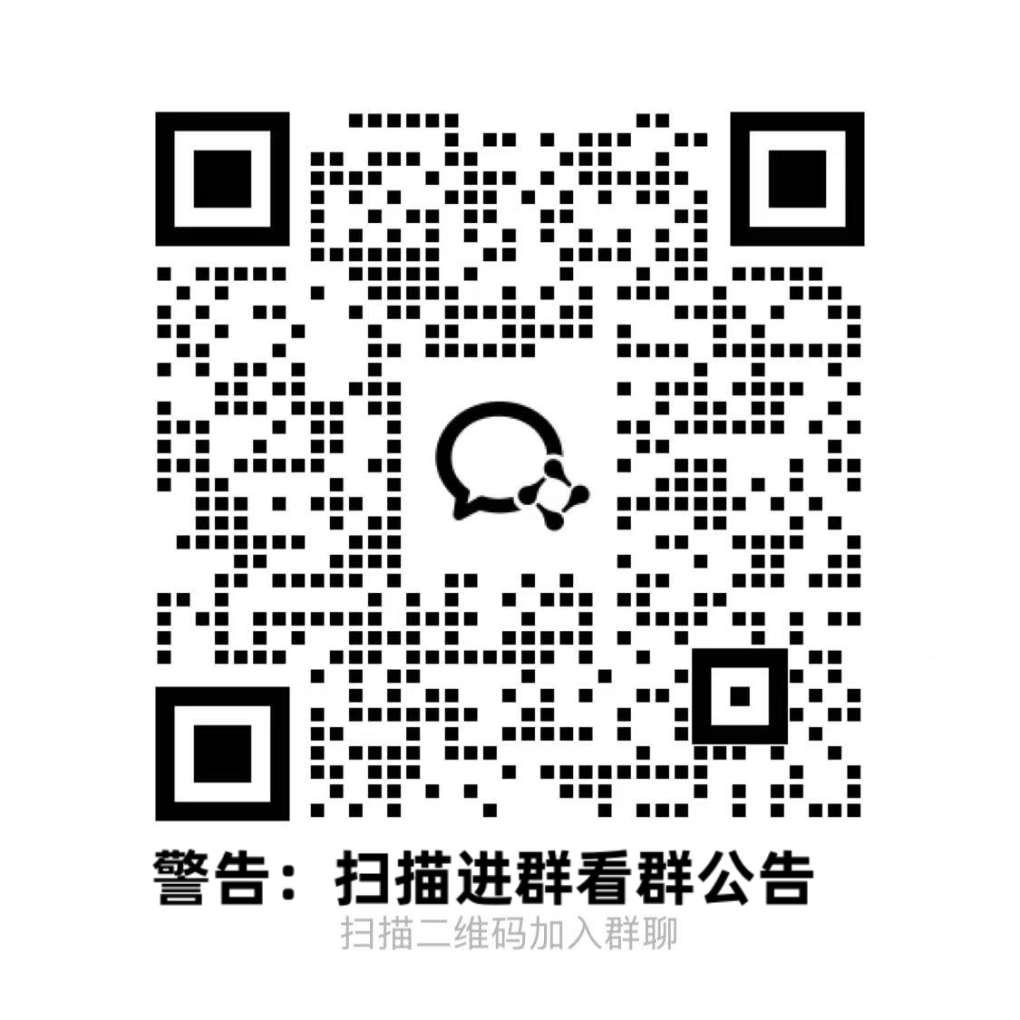 图片[2]-巨魔商店交流群4-巨魔论坛