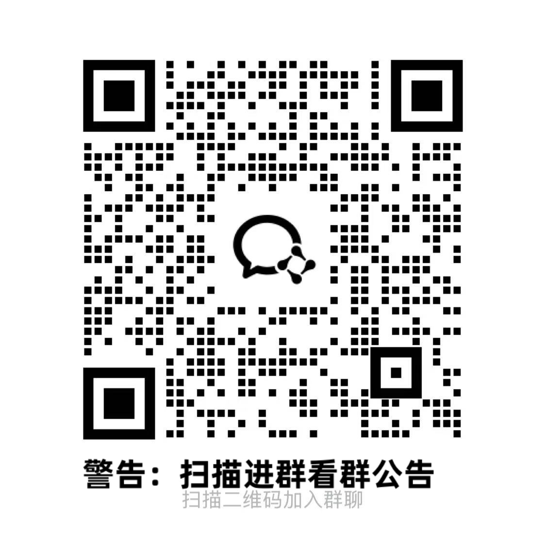 图片[2]-巨魔商店交流群3-巨魔论坛