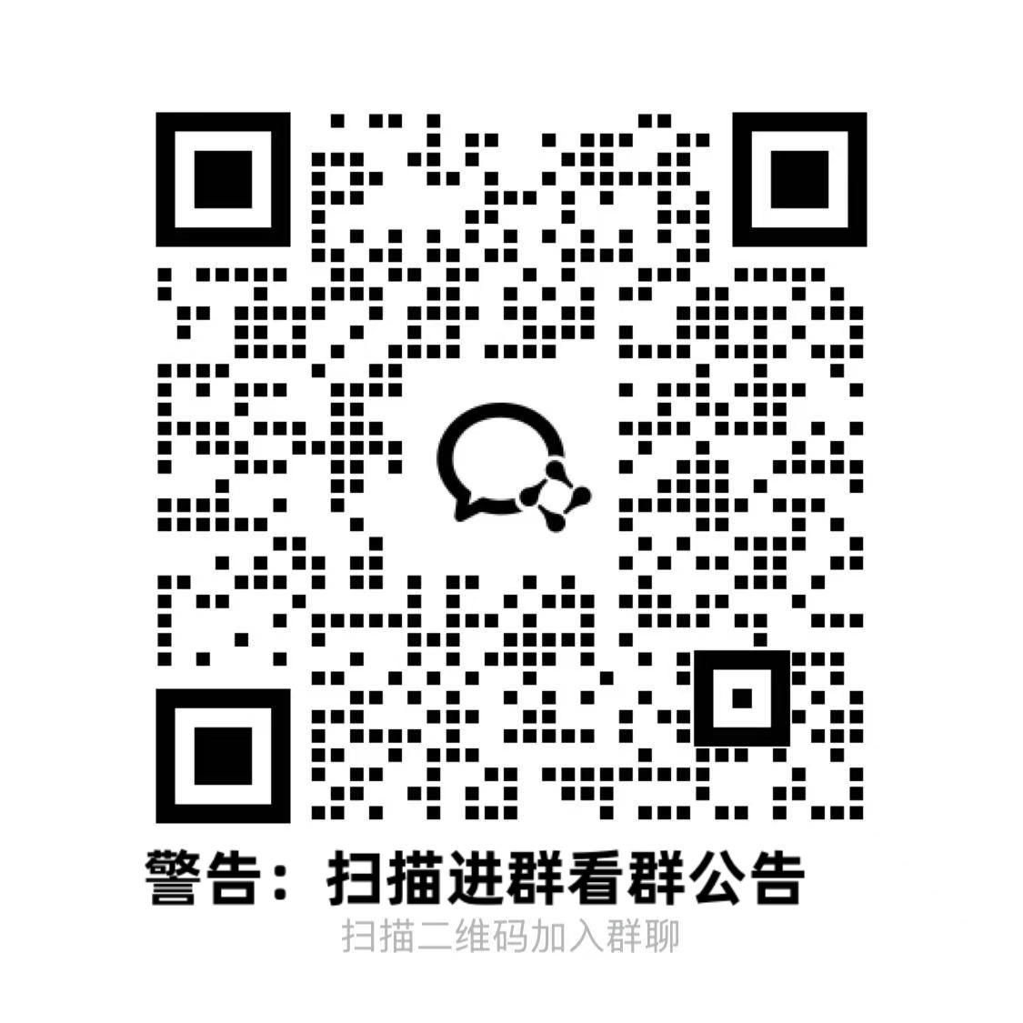 图片[2]-巨魔商店交流群2-巨魔论坛