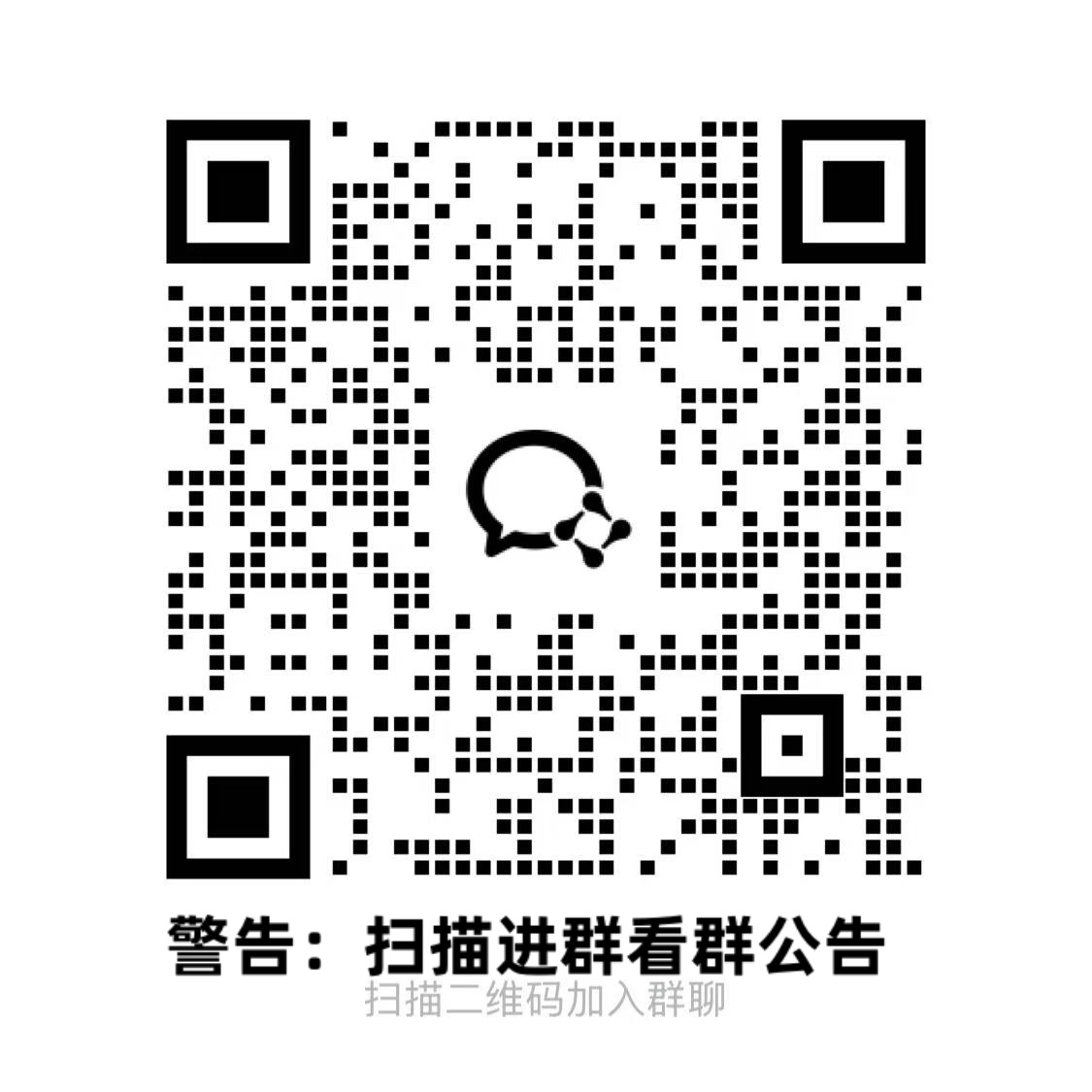 图片[2]-巨魔商店交流群1-巨魔论坛