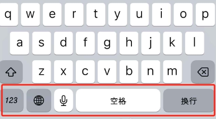 图片[2]-【巨魔插件】iphone输入键盘棱角变圆角-巨魔论坛