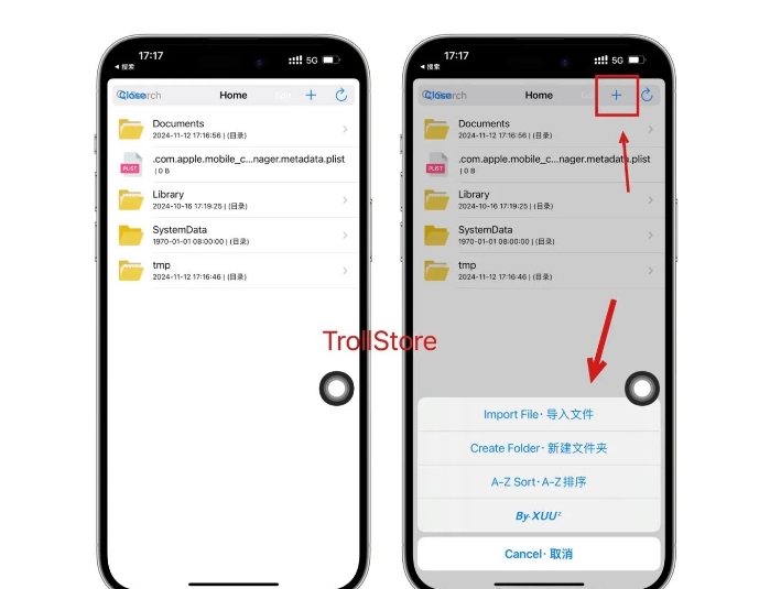 图片[3]-【巨魔插件】FileTool app内置文件管理-巨魔论坛