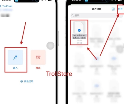 图片[3]-【IPA文件】Repo4Tweak提取iOS越狱源内的deb文件-巨魔论坛