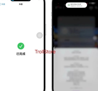 图片[4]-【IPA文件】Repo4Tweak提取iOS越狱源内的deb文件-巨魔论坛