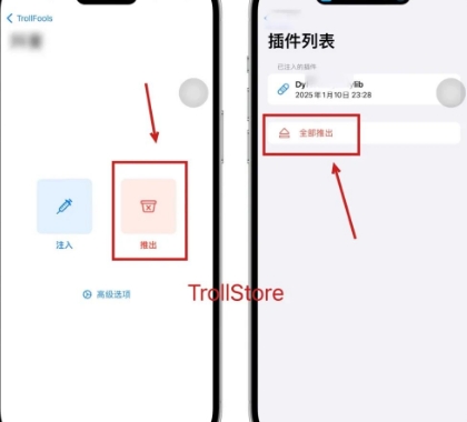 图片[5]-【IPA文件】Repo4Tweak提取iOS越狱源内的deb文件-巨魔论坛