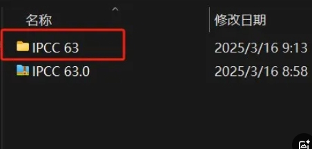 【教程】iphone如何强制开启5GA-巨魔论坛