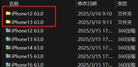 图片[2]-【教程】iphone如何强制开启5GA-巨魔论坛