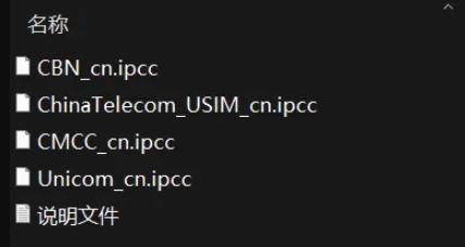 图片[3]-【教程】iphone如何强制开启5GA-巨魔论坛