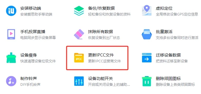 图片[5]-【教程】iphone如何强制开启5GA-巨魔论坛