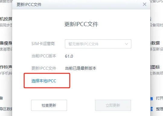 图片[6]-【教程】iphone如何强制开启5GA-巨魔论坛