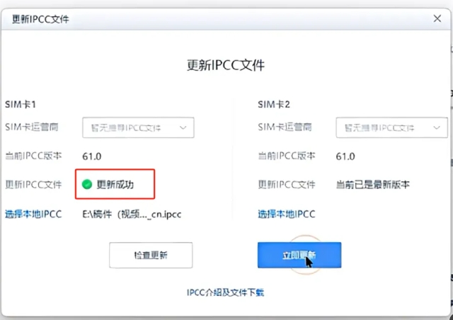 图片[7]-【教程】iphone如何强制开启5GA-巨魔论坛
